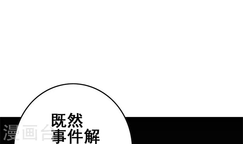 第31话 惺惺相惜的兄弟