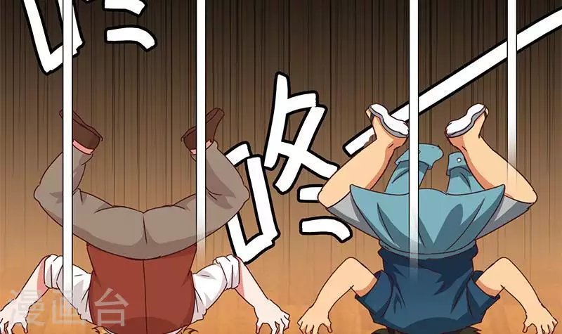 第31话 惺惺相惜的兄弟