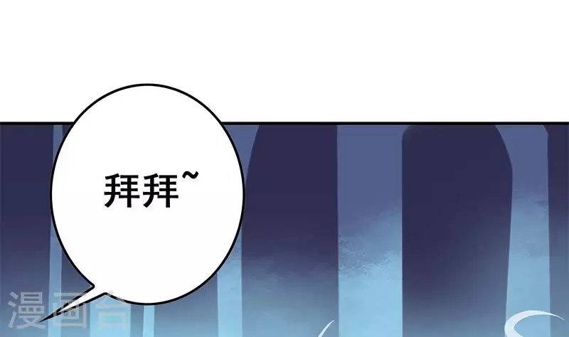 第31话 惺惺相惜的兄弟
