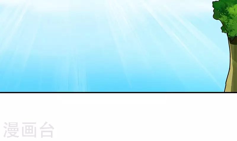 第32话 这只翠花中暑了
