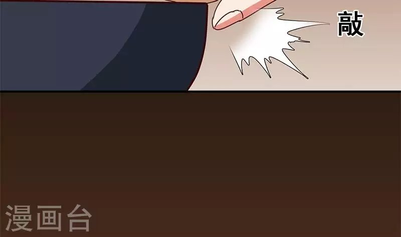 第32话 这只翠花中暑了