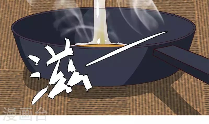 第32话 这只翠花中暑了