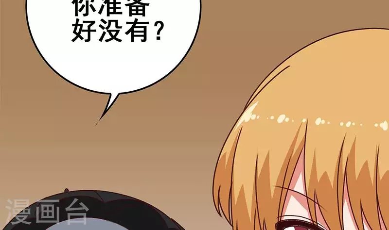第32话 这只翠花中暑了