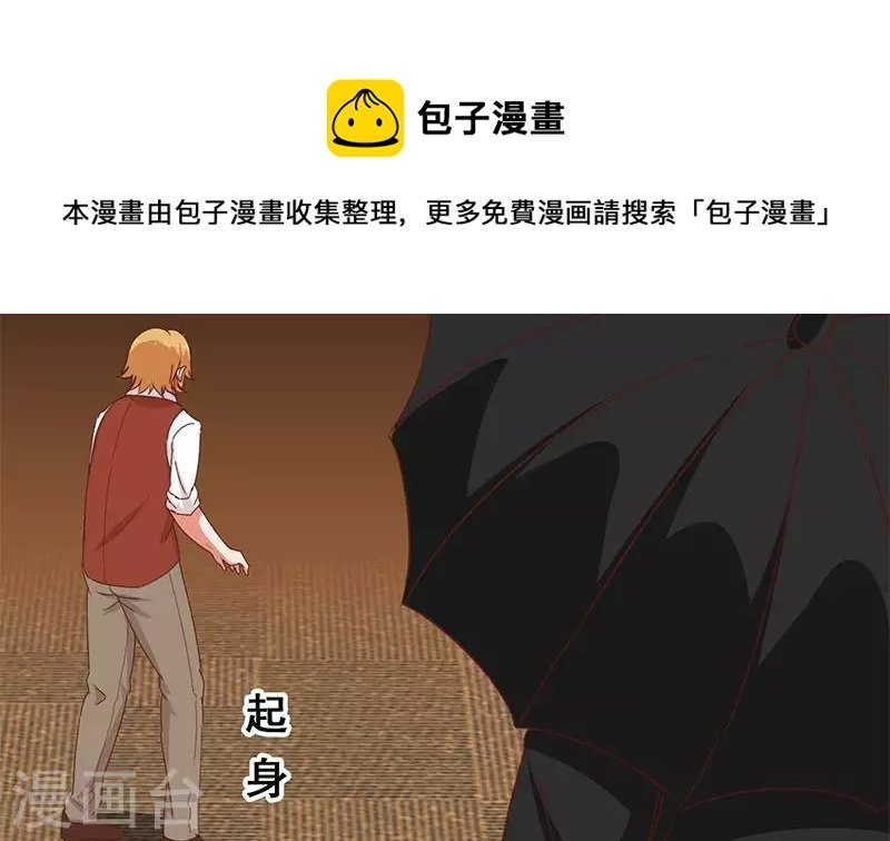 第32话 这只翠花中暑了