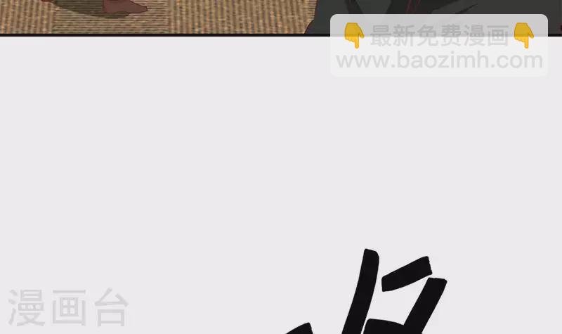 第32话 这只翠花中暑了