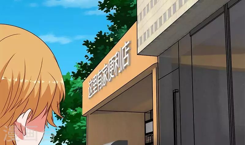 第33话 这里有家便利店