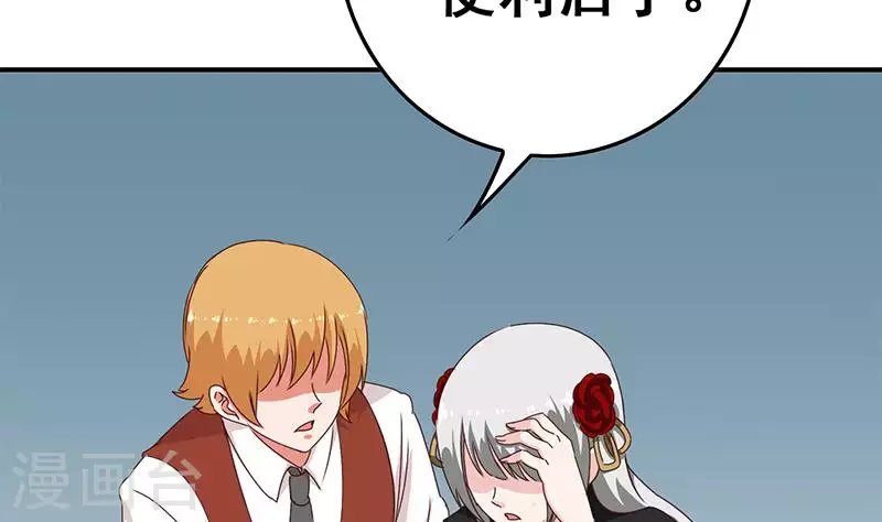 第33话 这里有家便利店