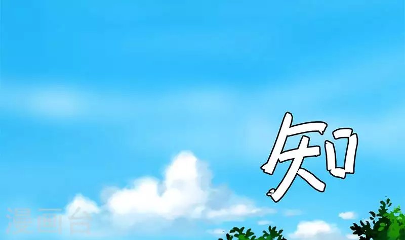 第33话 这里有家便利店