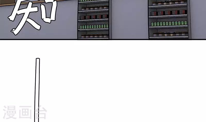 第33话 这里有家便利店