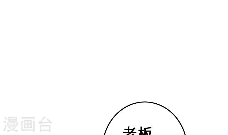 第33话 这里有家便利店