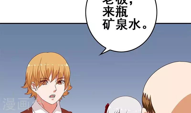第33话 这里有家便利店