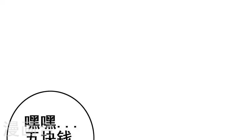 第33话 这里有家便利店