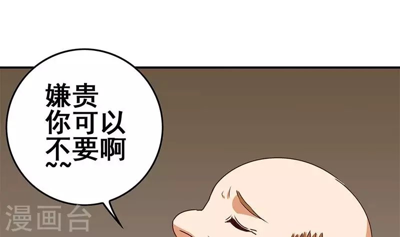 第33话 这里有家便利店