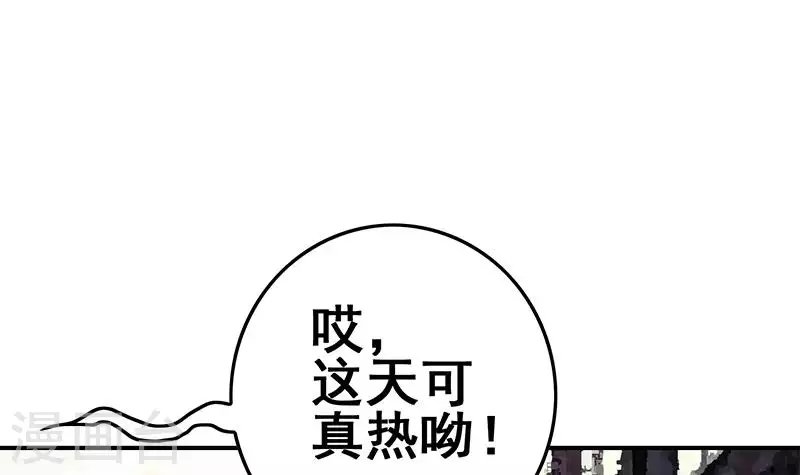 第33话 这里有家便利店