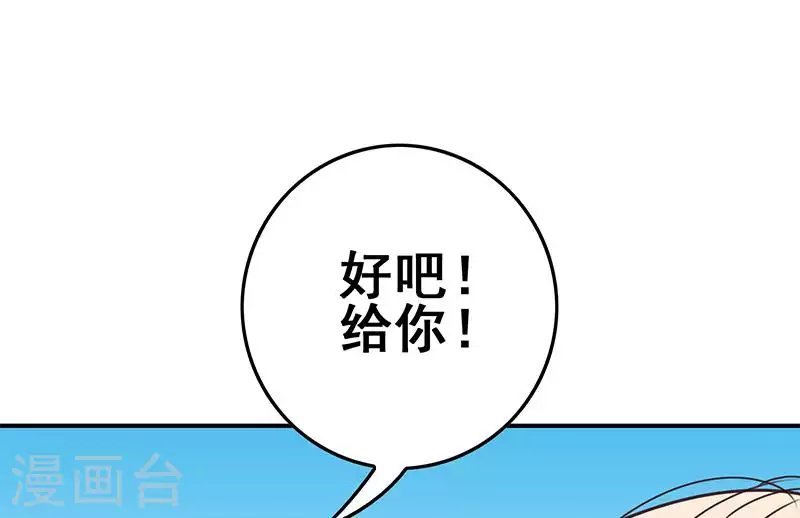 第33话 这里有家便利店