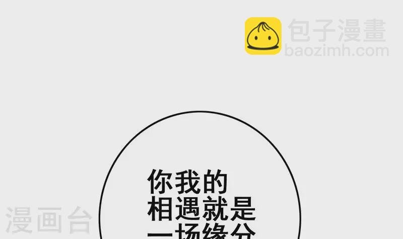 第34话 我刷脸，刷脸啊