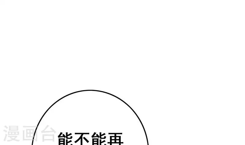 第34话 我刷脸，刷脸啊