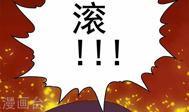 第34话 我刷脸，刷脸啊