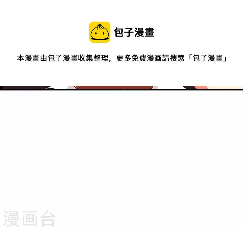 第34话 我刷脸，刷脸啊