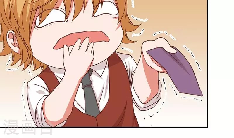 第34话 我刷脸，刷脸啊