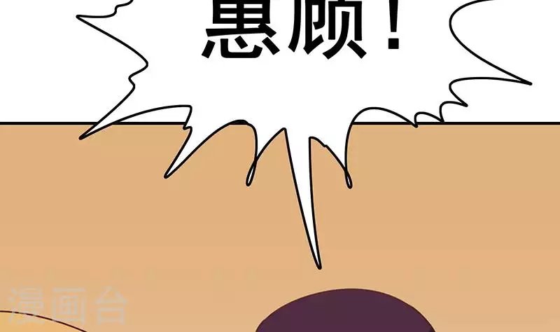 第34话 我刷脸，刷脸啊