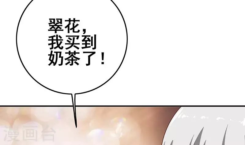 第34话 我刷脸，刷脸啊