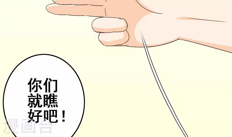 第35话 女装大佬