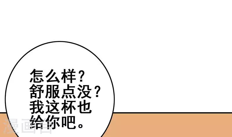 第35话 女装大佬