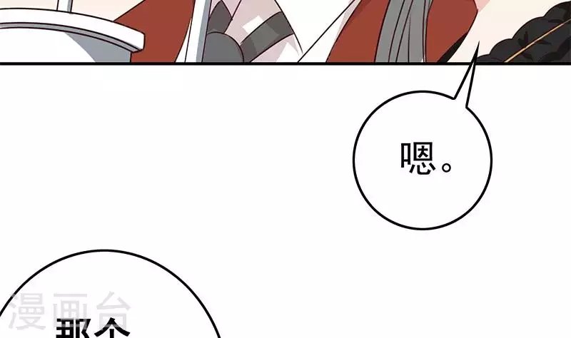 第35话 女装大佬