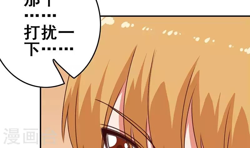 第35话 女装大佬