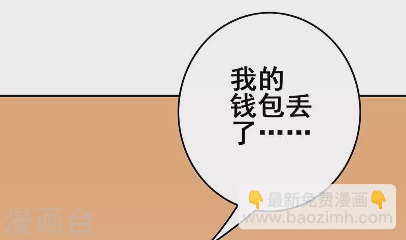 第35话 女装大佬