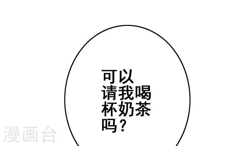 第35话 女装大佬