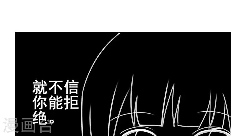 第35话 女装大佬