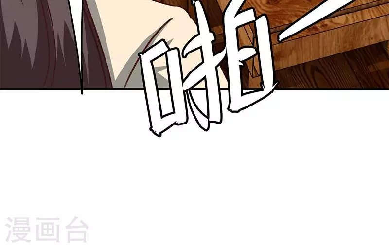 第35话 女装大佬