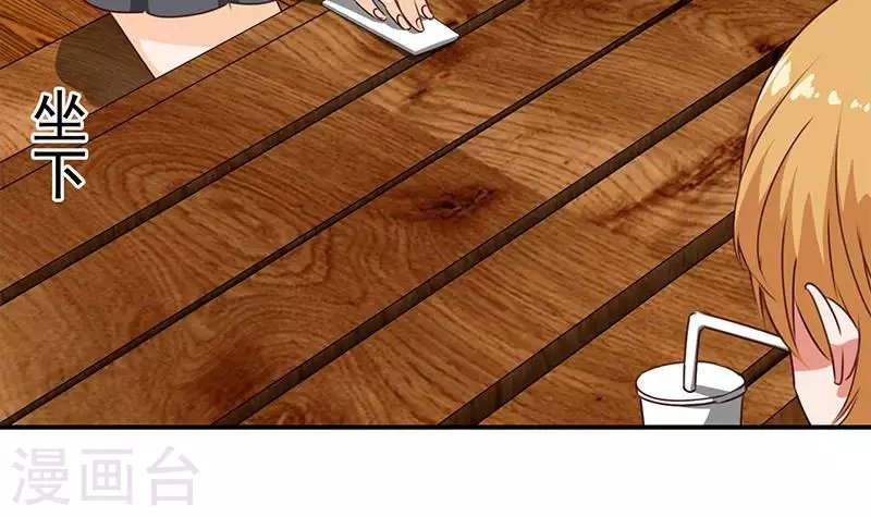 第35话 女装大佬