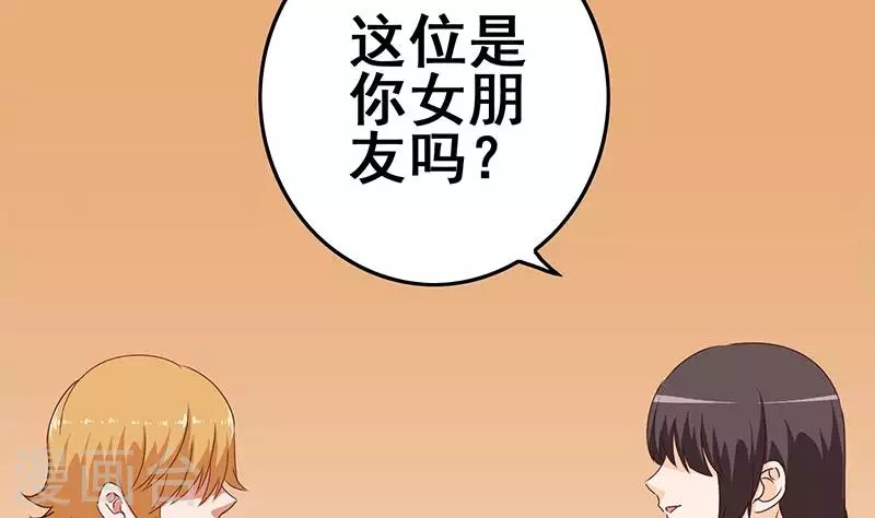 第35话 女装大佬