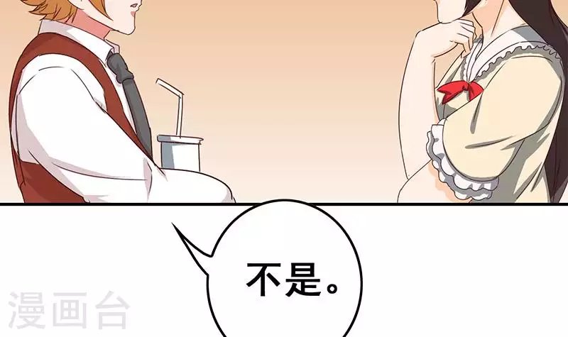 第35话 女装大佬