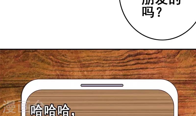 第35话 女装大佬