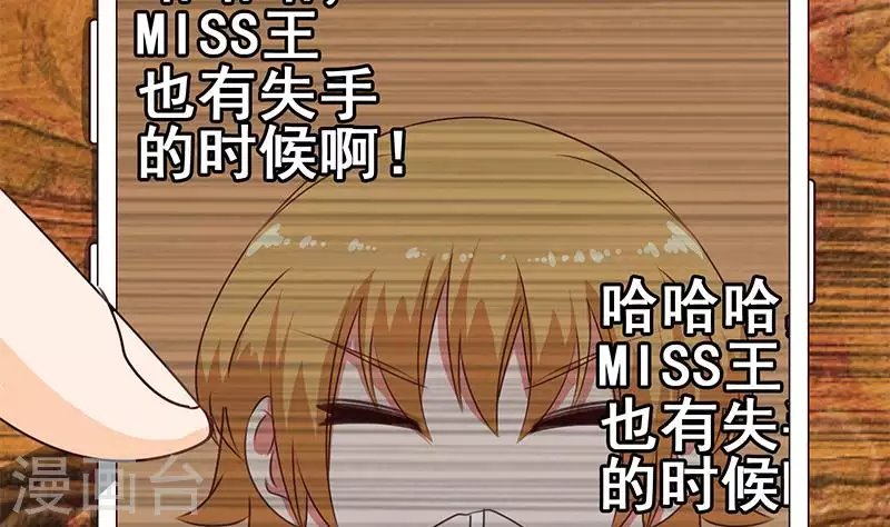 第35话 女装大佬