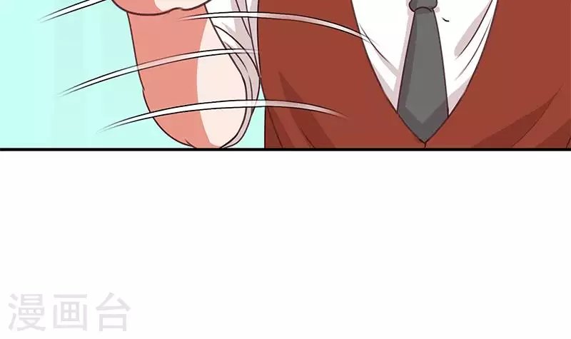 第36话 除了帅一无是处