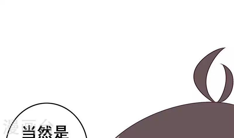 第36话 除了帅一无是处