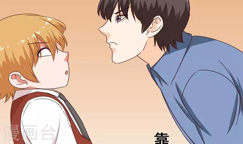 第36话 除了帅一无是处