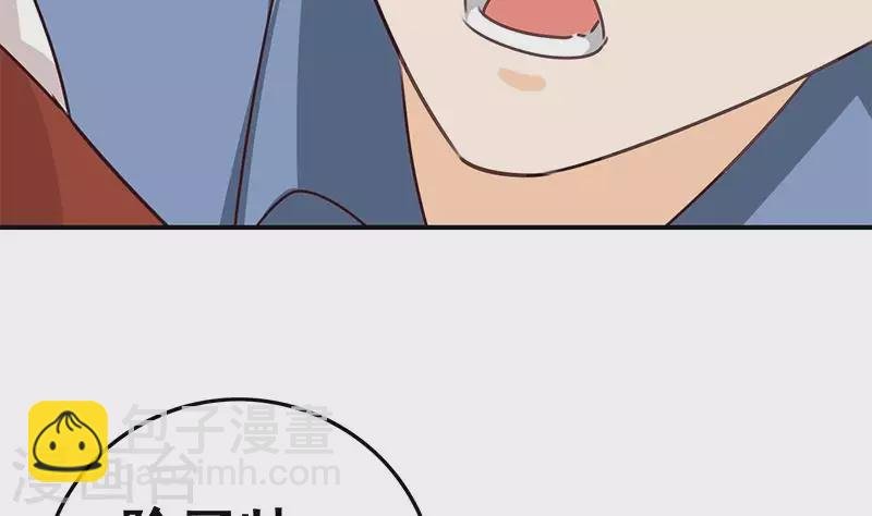 第36话 除了帅一无是处