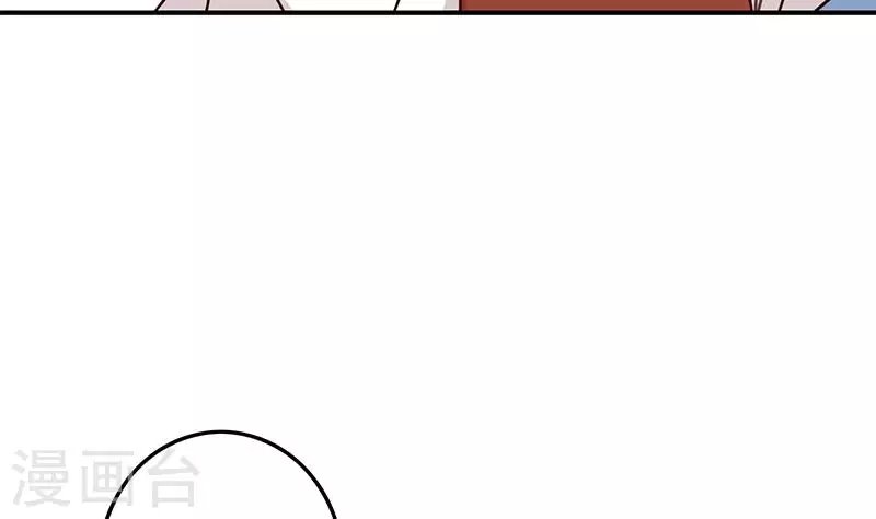 第36话 除了帅一无是处