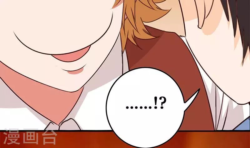第36话 除了帅一无是处