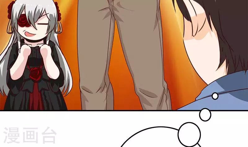 第36话 除了帅一无是处