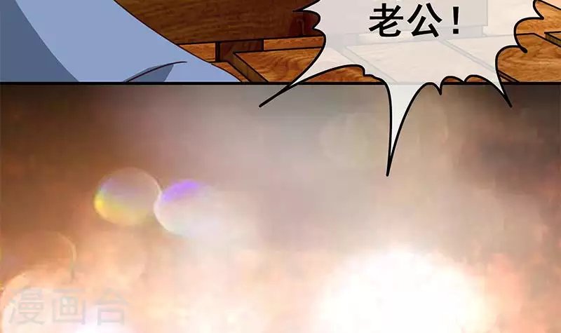 第36话 除了帅一无是处