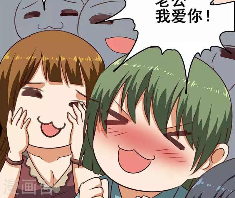 第36话 除了帅一无是处