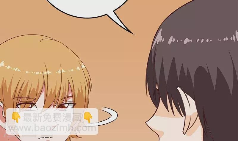 第36话 除了帅一无是处