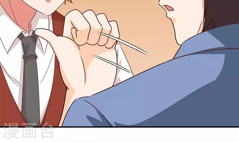 第36话 除了帅一无是处